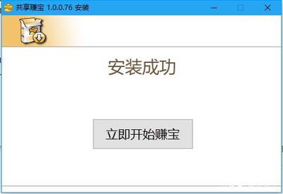 揭秘“掛機賺錢”軟件與硬件 餡餅還是陷阱？